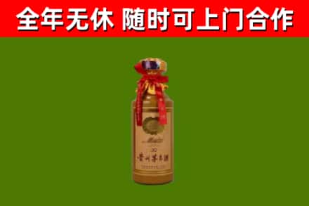 芗城回收茅台价格