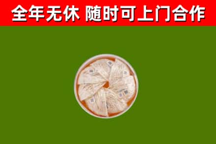 芗城回收燕窝价格