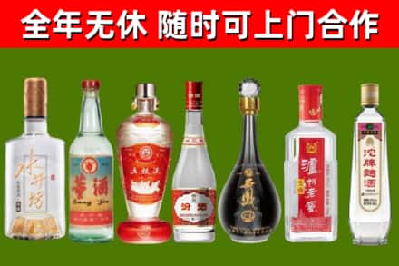 芗城回收老酒价格